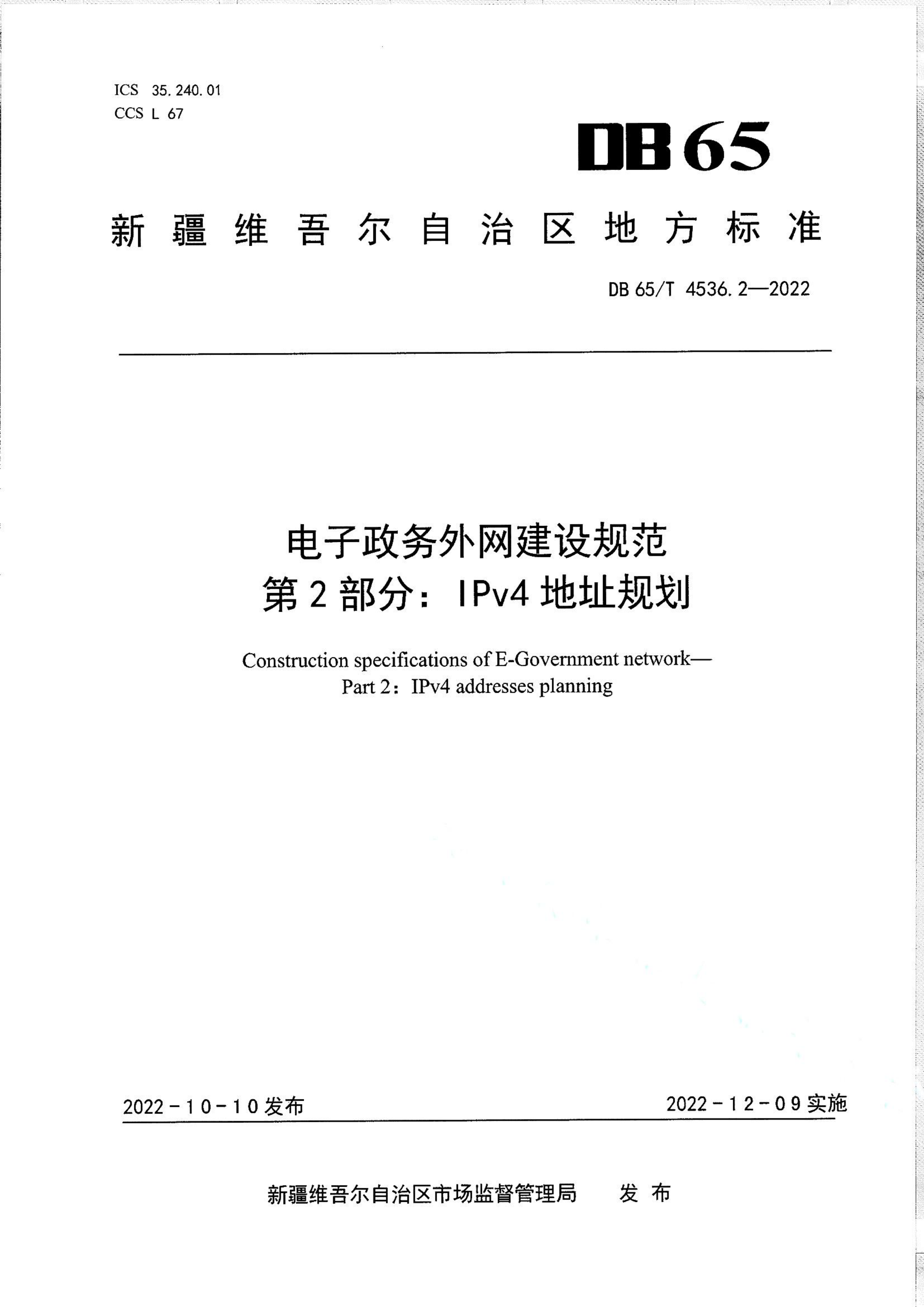 资源详情图